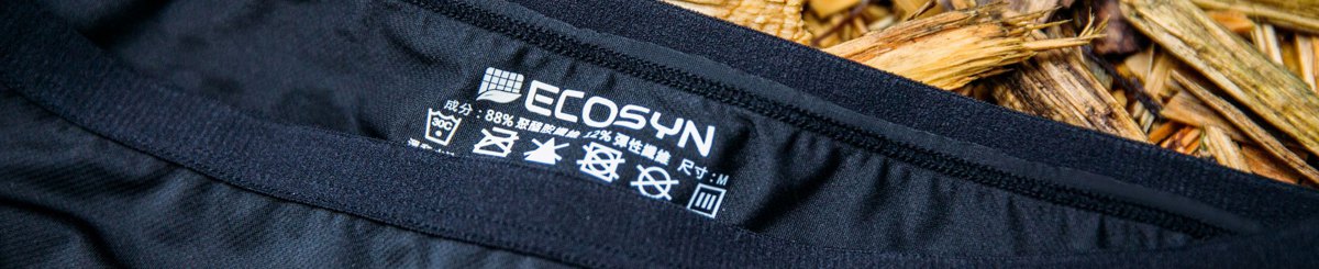 設計師品牌 - ECOSYN機能內褲
