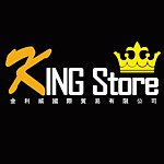 設計師品牌 - KING Store