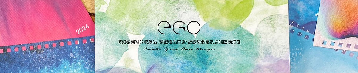 設計師品牌 - EGO