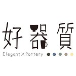  Designer Brands - Elegant×Pottery