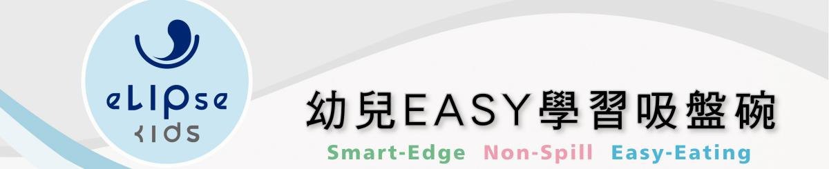  Designer Brands - eLIpse Taiwan