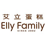 設計師品牌 - 艾立蛋糕｜蛋糕禮盒、彌月蛋糕、伴手禮專家