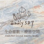 แบรนด์ของดีไซเนอร์ - Emily587 Crystal Jewelry Studio