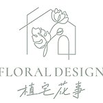 デザイナーブランド - Plant Floral