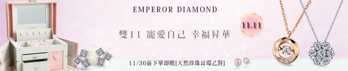 emperor-diamond