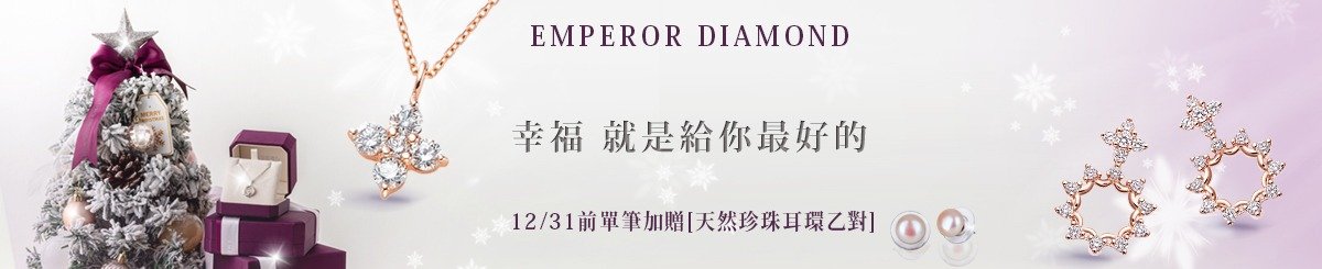 emperor-diamond