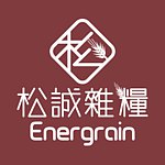 設計師品牌 - 松誠雜糧 Energrain