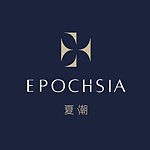 設計師品牌 - EPOCHSIA 夏潮 風格 | 生活 | 選品