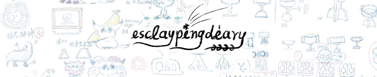  Designer Brands - esclayping-diary