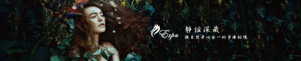  Designer Brands - Espa