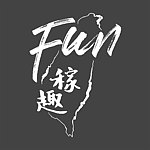 FUN稼趣 | Farm Fun Partnership