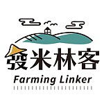 デザイナーブランド - farminglinker