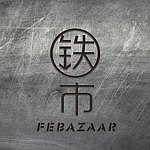 デザイナーブランド - febazaartw