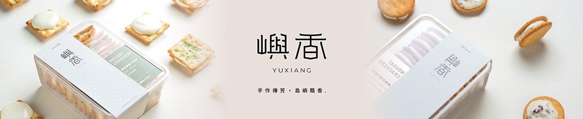 YUXIANG