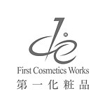 設計師品牌 - de第一化粧品