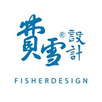 แบรนด์ของดีไซเนอร์ - Fisherdesign