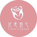  Designer Brands - fleur-damour