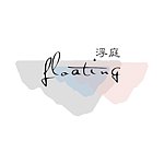 デザイナーブランド - floatinghualien