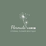 แบรนด์ของดีไซเนอร์ - Flormula Eternal Flower Boutique