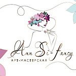 デザイナーブランド - AnnSi-Fancy artshop