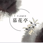 デザイナーブランド - T FLOWER