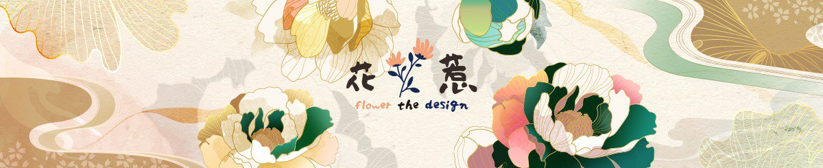 デザイナーブランド - flowerthedesign