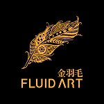 設計師品牌 - 金羽毛FLUID ART流體藝術