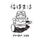 แบรนด์ของดีไซเนอร์ - fooderlife