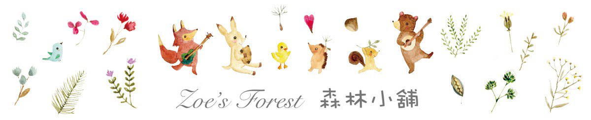  Designer Brands - forest
