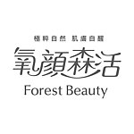 デザイナーブランド - forestbeautytw