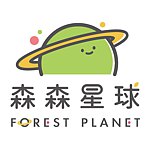 forestplanet