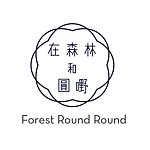 設計師品牌 - 在森林和圓嘢 Forest Round Round