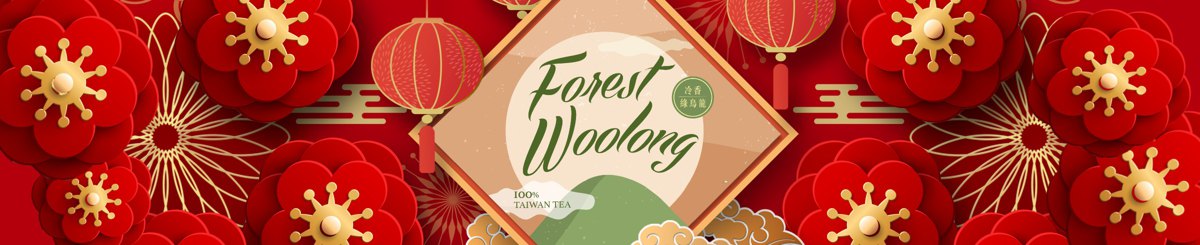  Designer Brands - Tea Banjie Farm -Forest Woolong