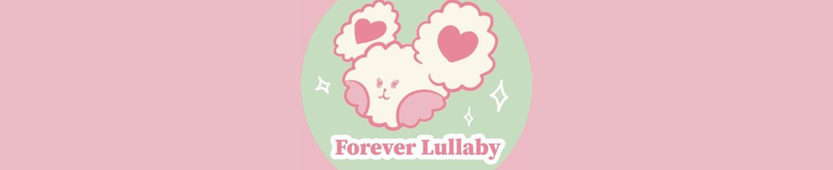 デザイナーブランド - 永遠の夢 Forever Lullaby