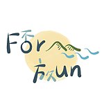 設計師品牌 - ForFun 戶外休閒