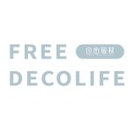 自由取材 Deco Life