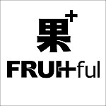 デザイナーブランド - fruitful