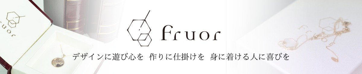 แบรนด์ของดีไซเนอร์ - fruor-jewelry