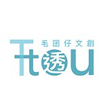 デザイナーブランド - Tou・tou