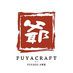 設計師品牌 - Fuyacraft 父耶卡 | 手作賀卡及素材