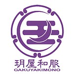  Designer Brands - gakuyakimono