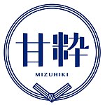 設計師品牌 - 甘粋 Mizuhiki / Gan Weaving Creation
