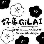 デザイナーブランド - gilaidesign
