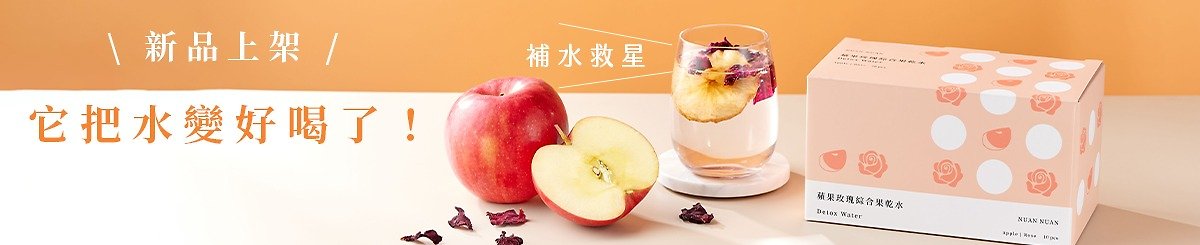 暖暖純手作-台灣專利原片薑茶