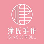 デザイナーブランド - ginsxroll