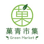  Designer Brands - GreenMarket
