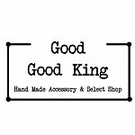 デザイナーブランド - Good Good King
