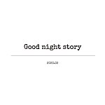デザイナーブランド - goodnight-story