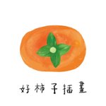 goodpersimmon