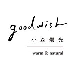 小森燭光/ Good wish.
